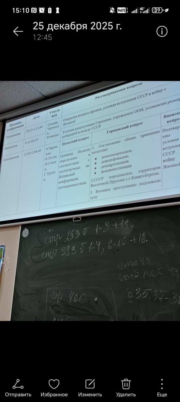 Изображение задачи: Реши задачу: Напиши текст