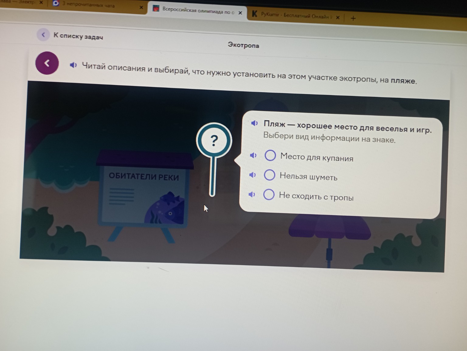 Изображение задачи: 