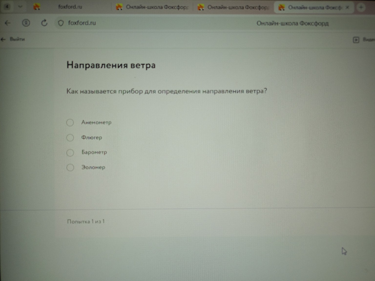 Изображение задачи: 