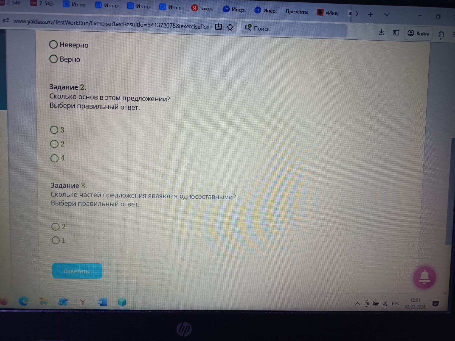 Изображение задачи: 