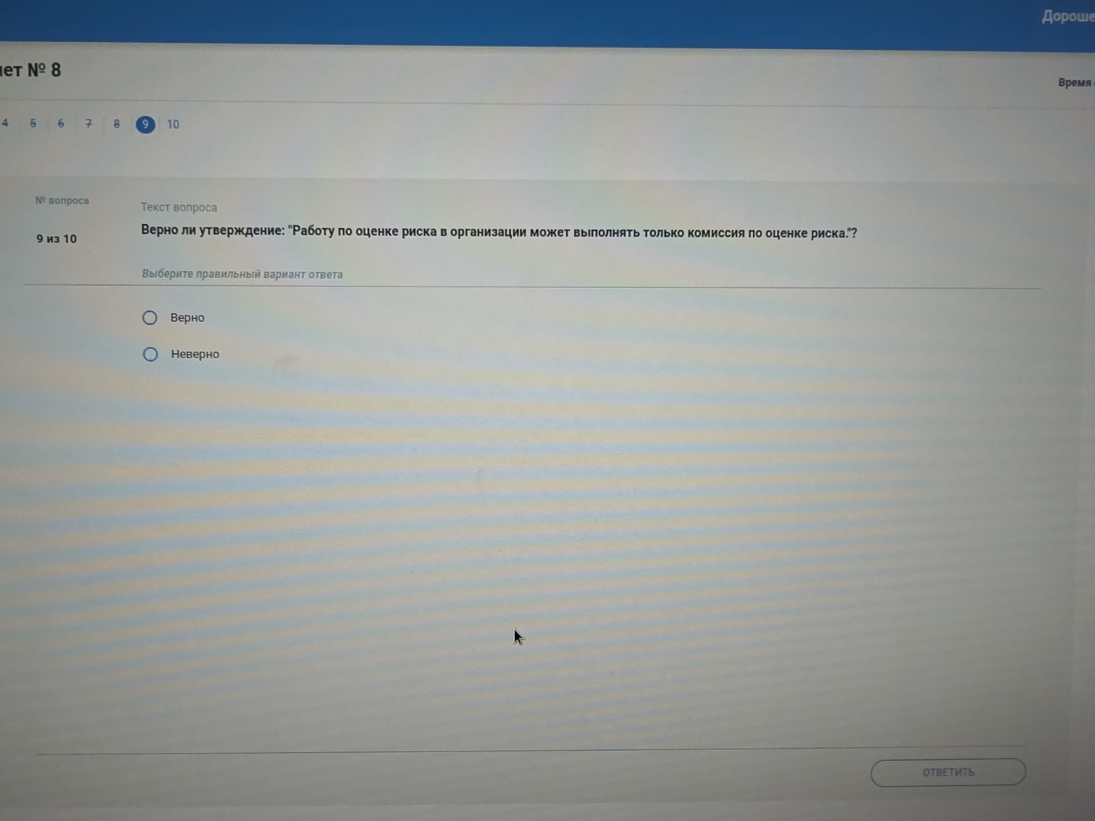 Изображение задачи: 