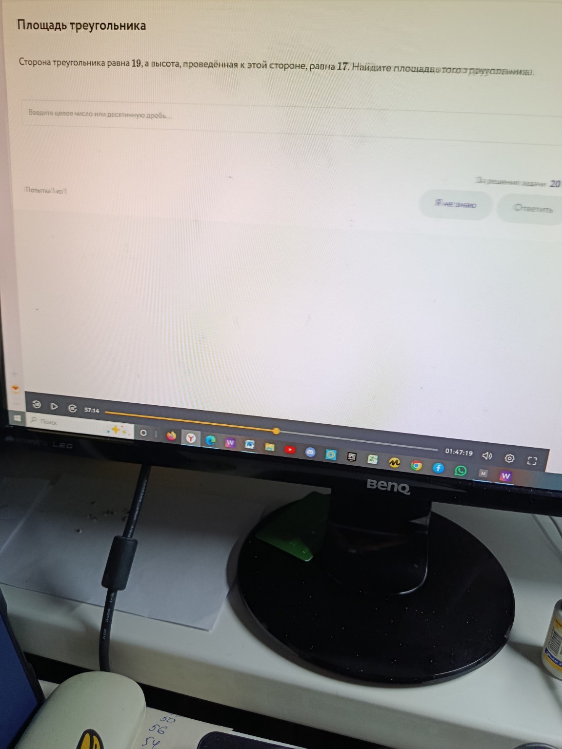 Изображение задачи: 