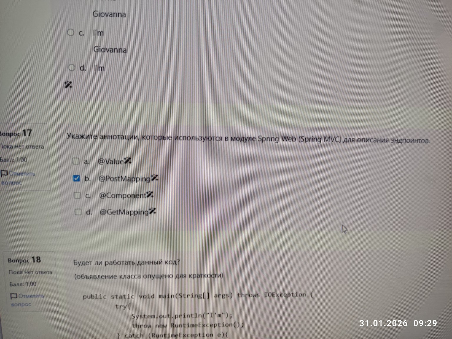 Изображение задачи: