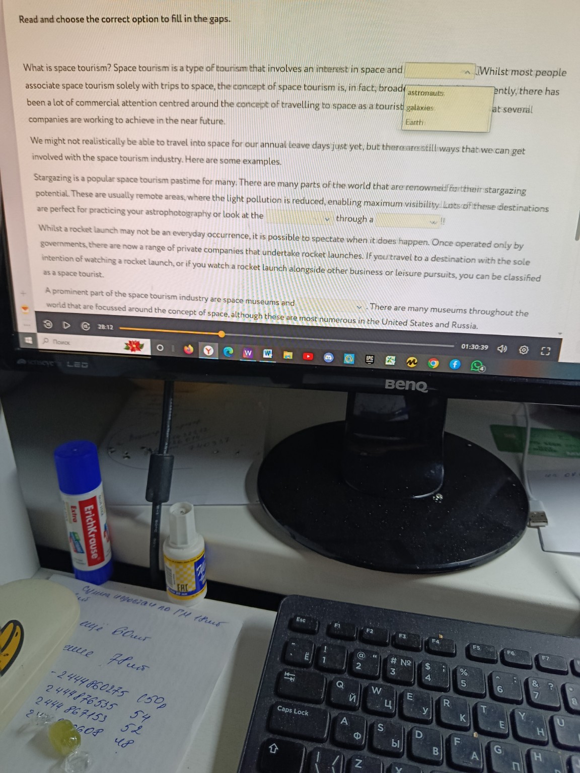 Изображение задачи: А поточнее