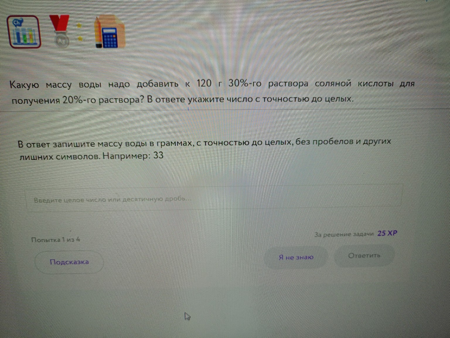 Изображение задачи: