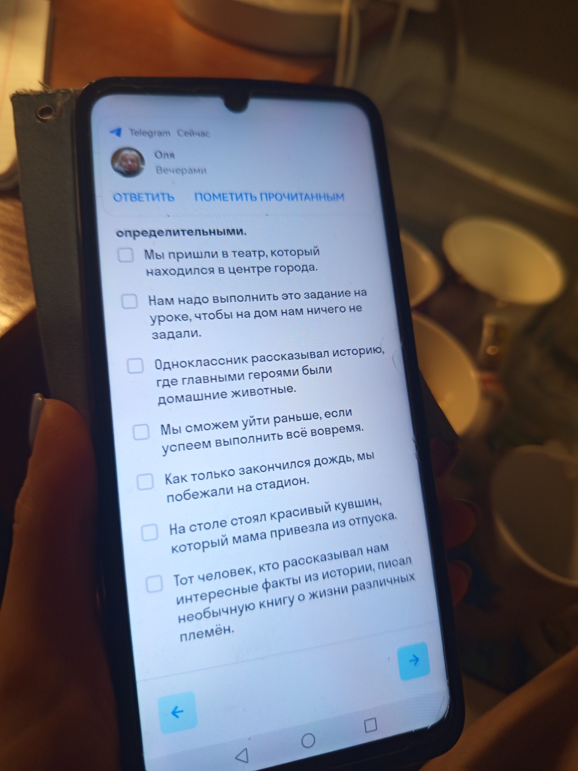 Изображение задачи: