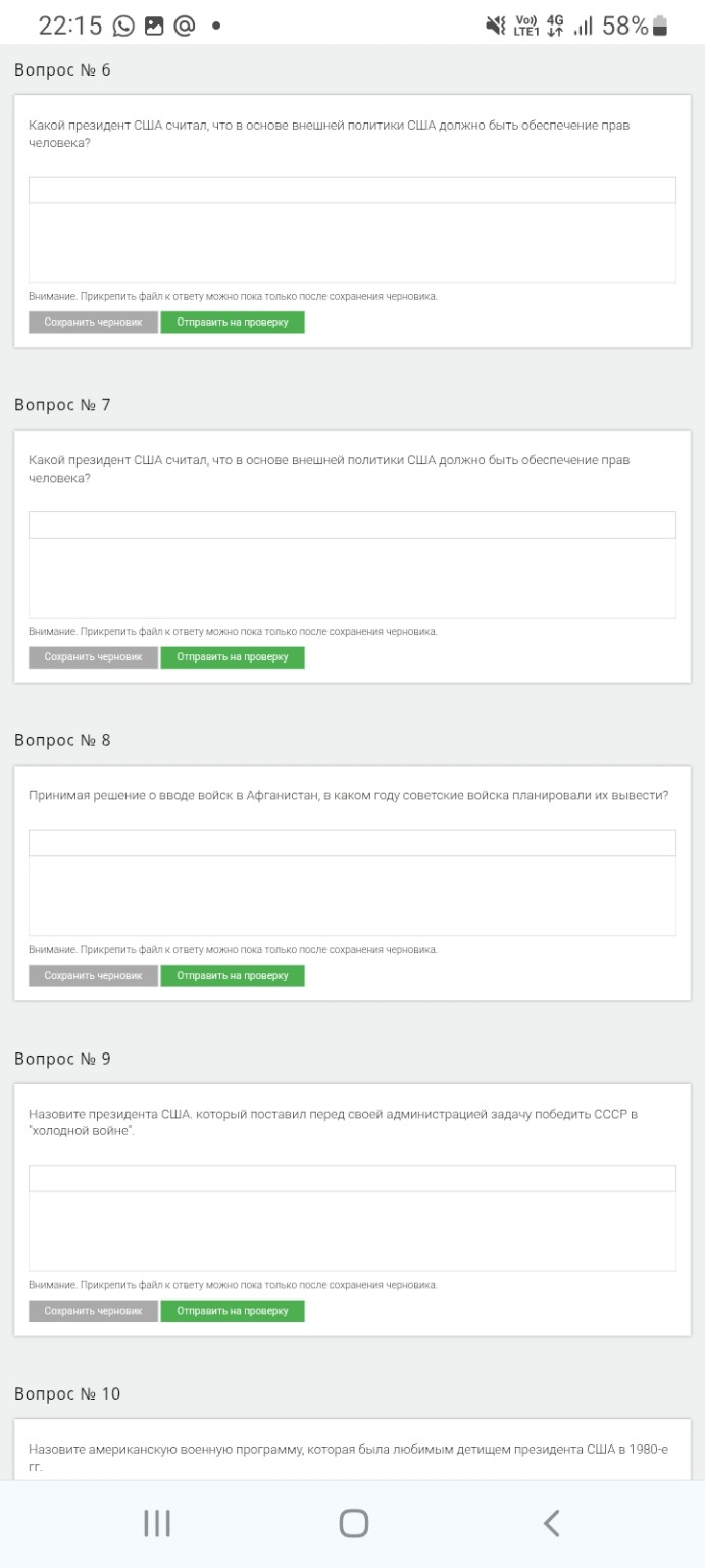 Изображение задачи: Реши задачу: Очень короткий, но содержательный, чё