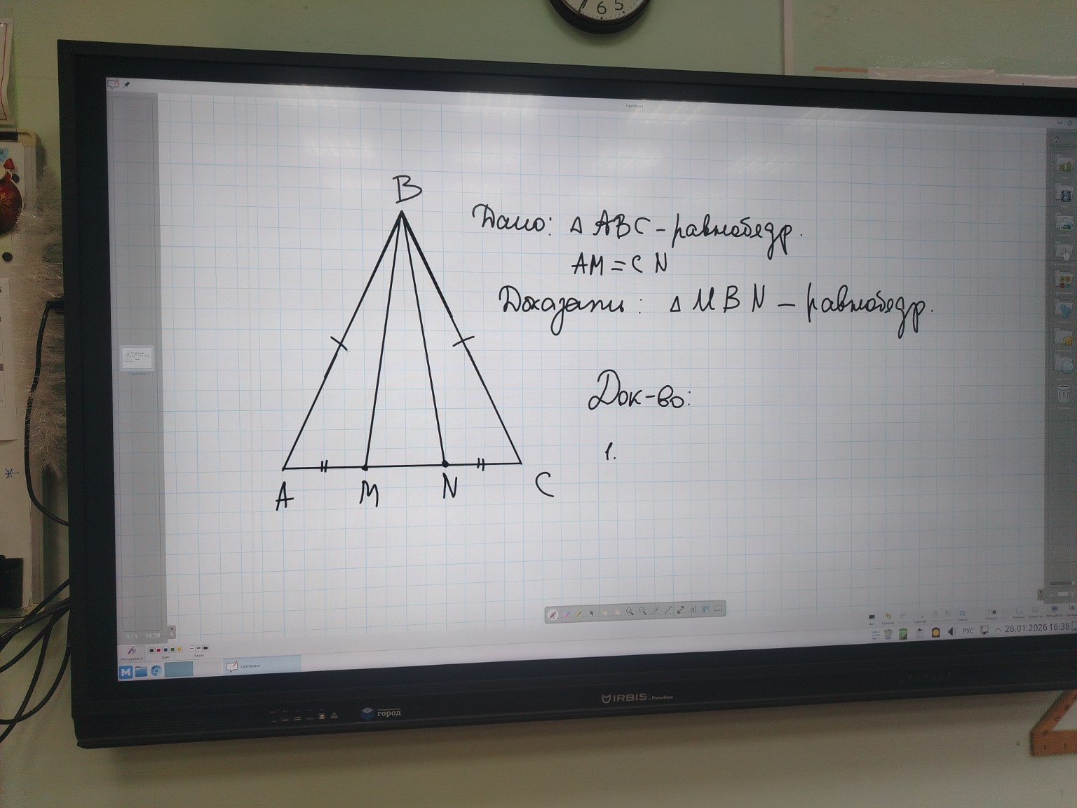 Изображение задачи: 