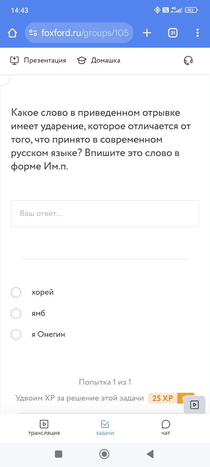 Изображение задачи: 