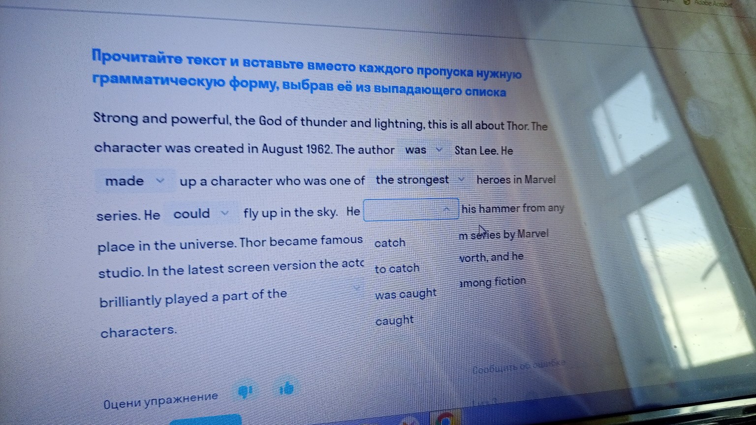 Изображение задачи: Реши Реши задачу: Выбери