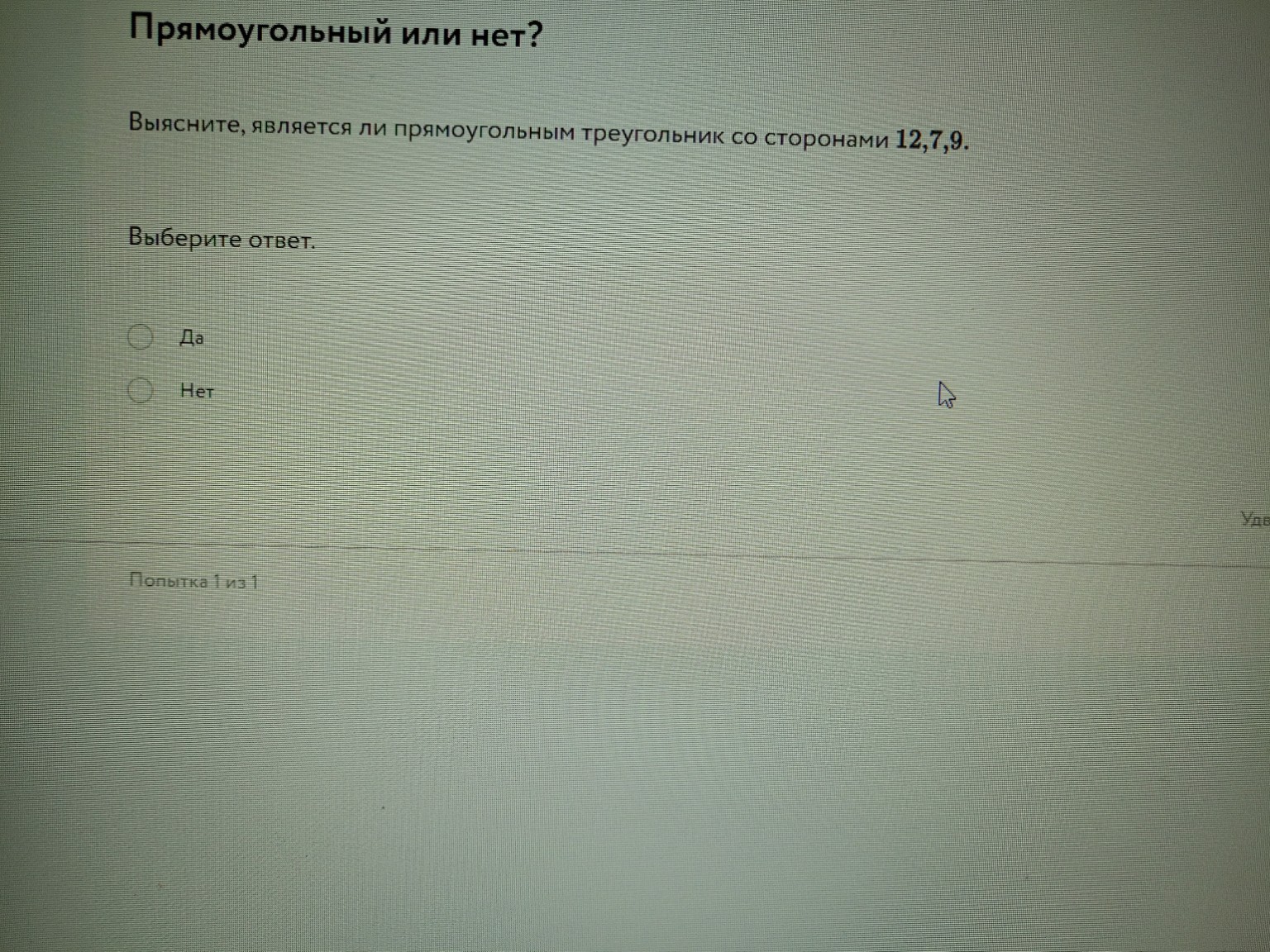 Изображение задачи: