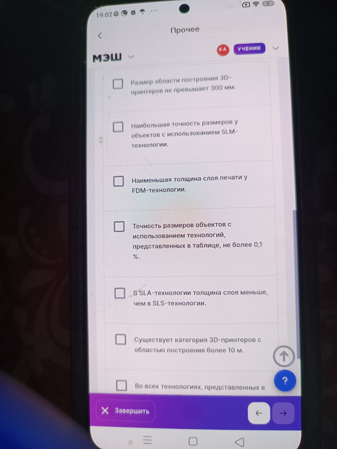 Изображение задачи: