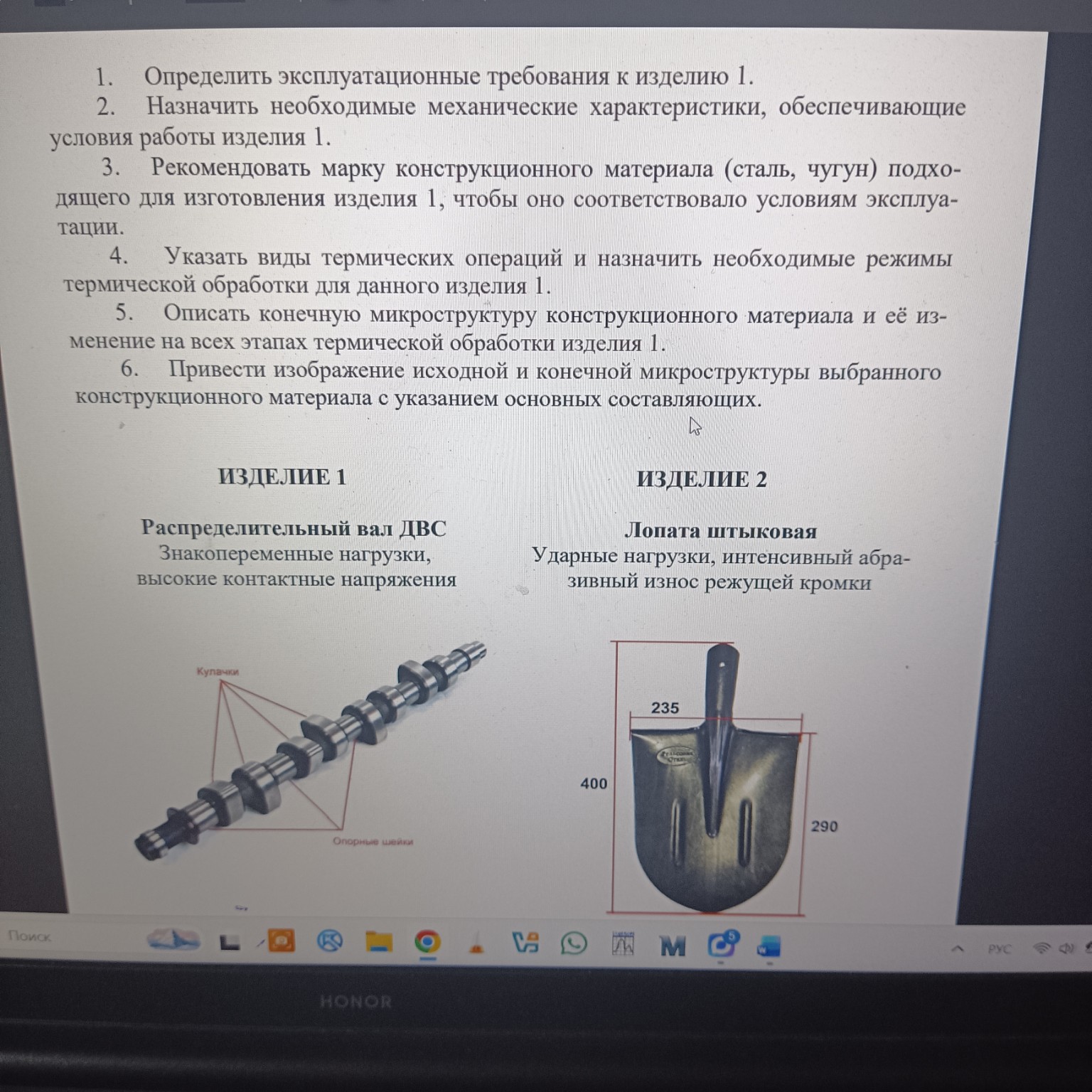 Изображение задачи: Реши задачу: Есть комментарий