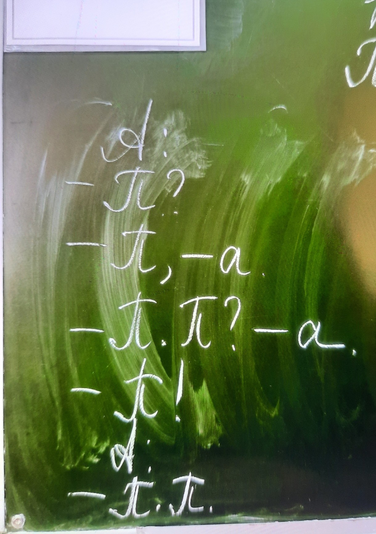 Изображение задачи: Составить диалог