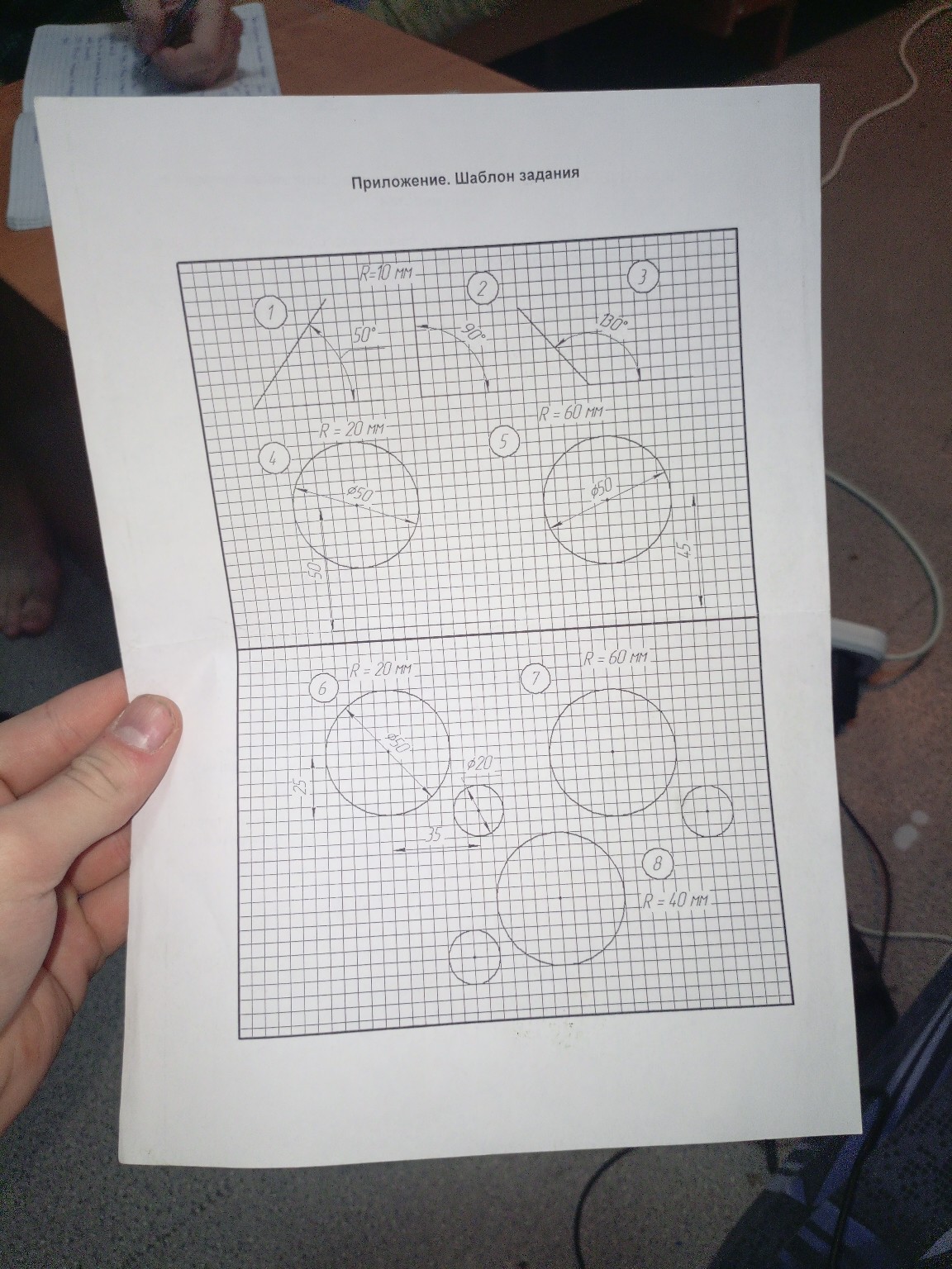 Изображение задачи: 