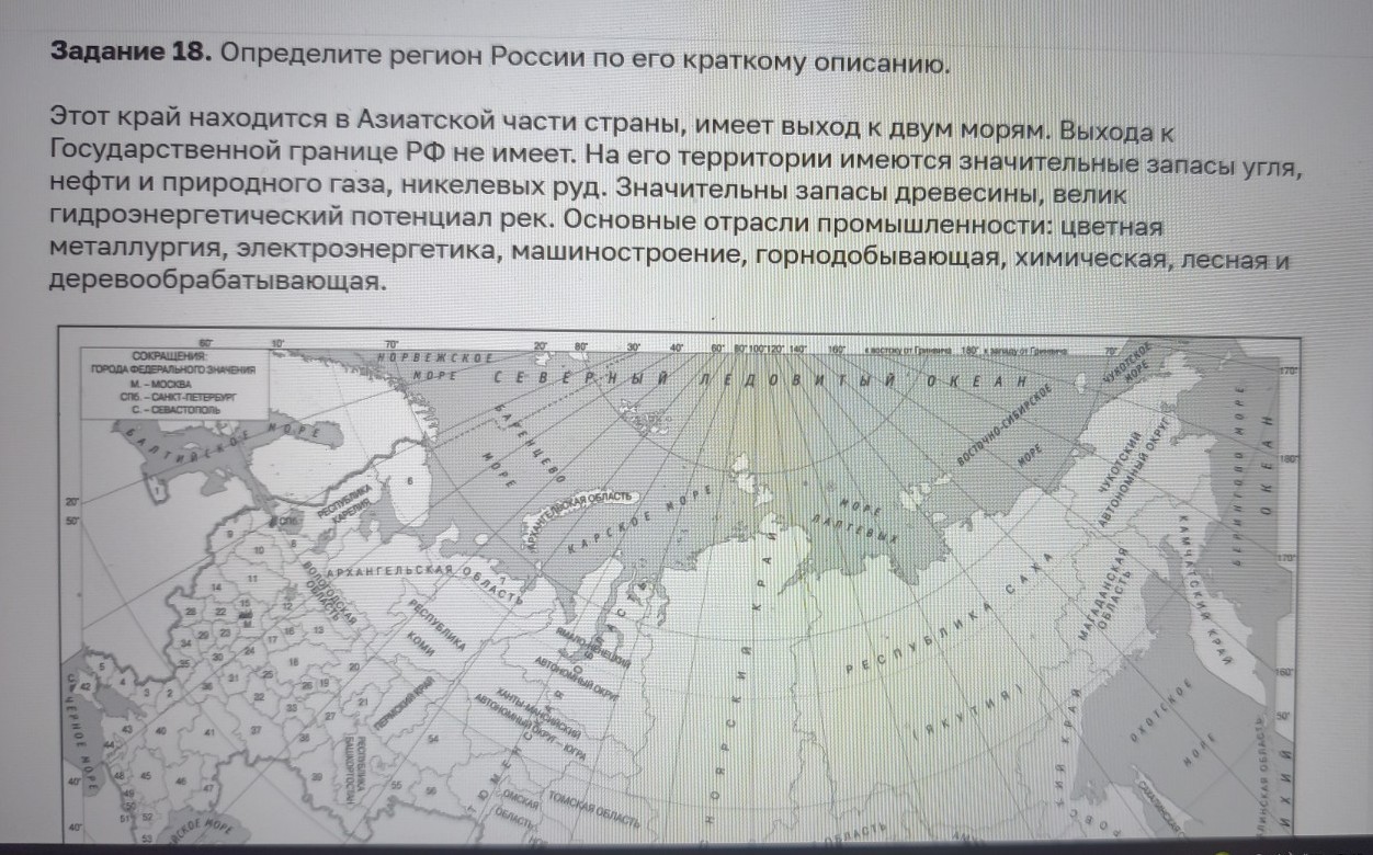 Изображение задачи: Реши задачу: Найти правильный ответ Реши задачу: Н