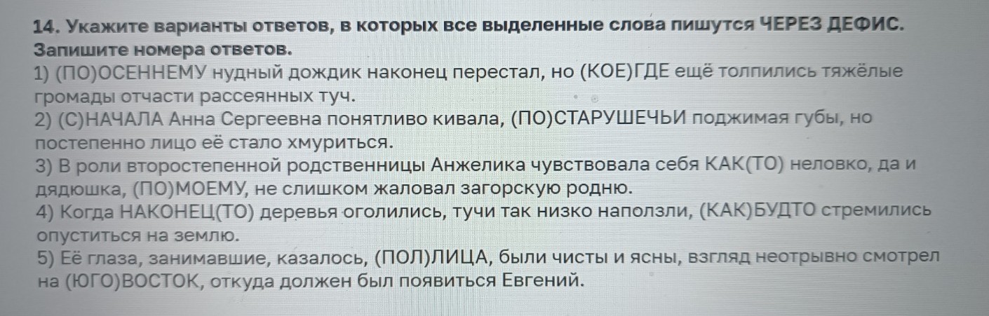 Изображение задачи: Реши задачу: Найти правильный ответ Реши задачу: Н