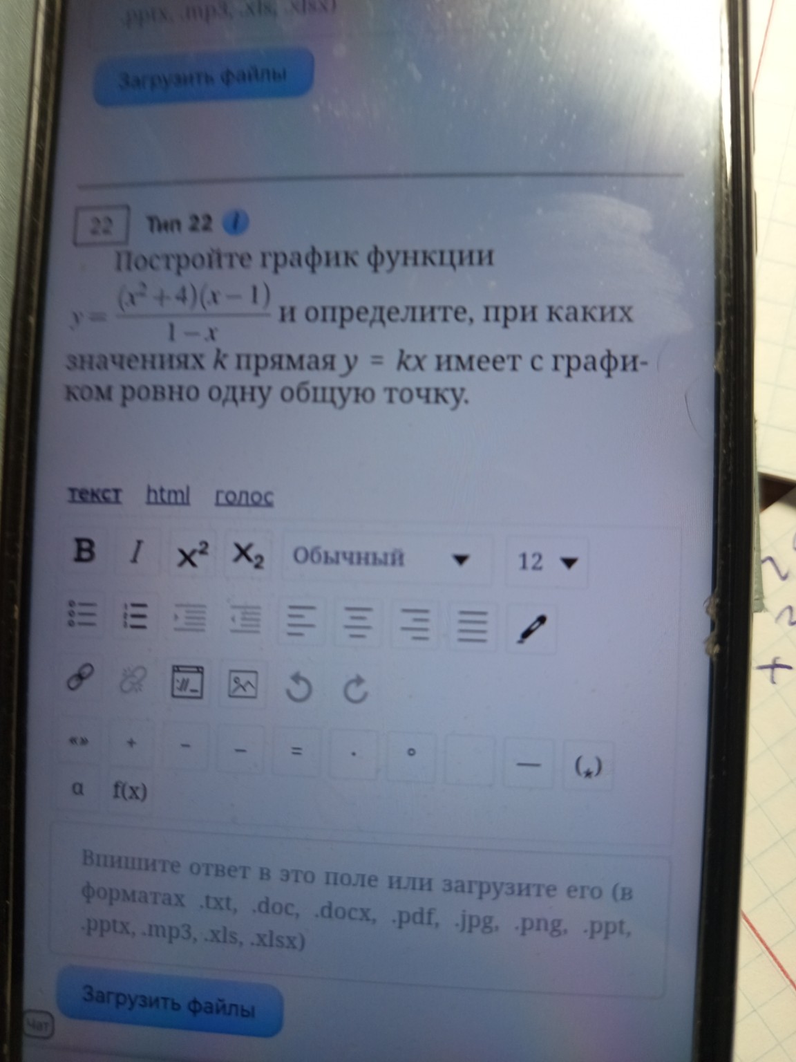 Изображение задачи: Кротко