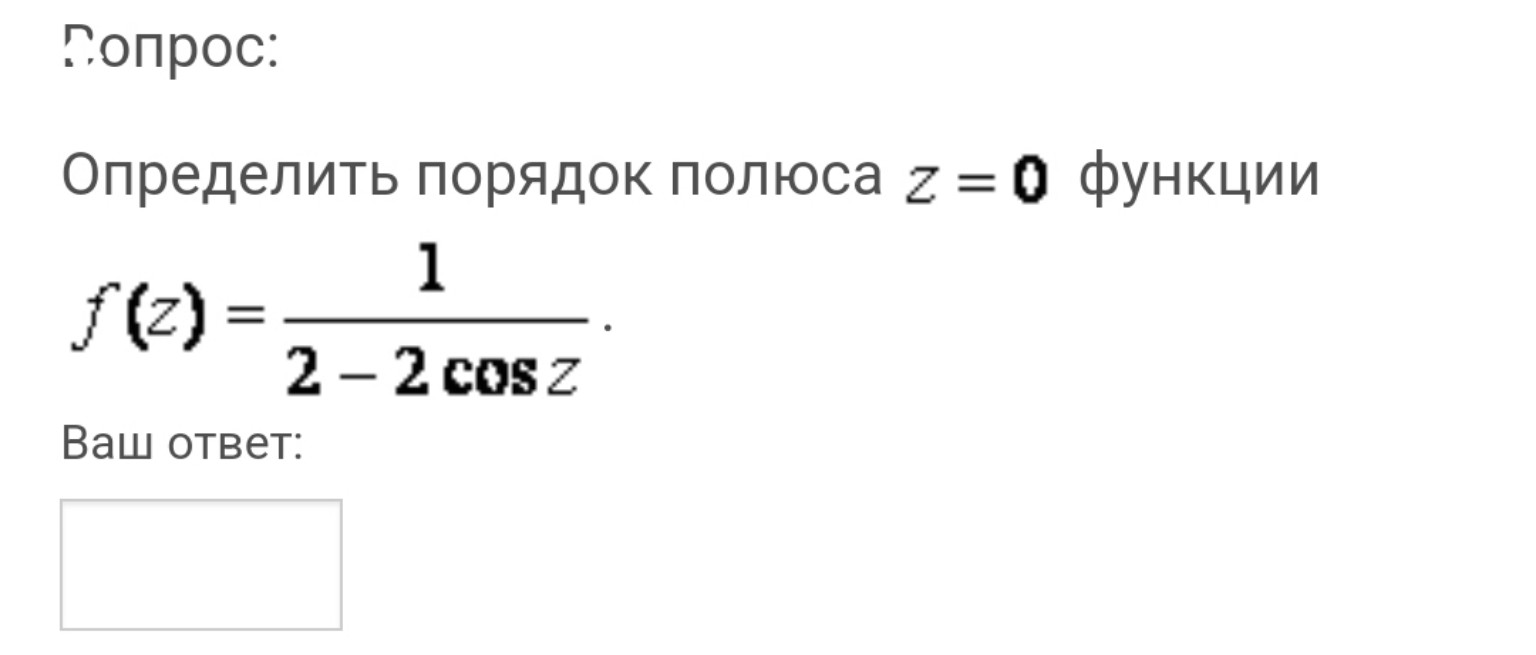 Изображение задачи: 