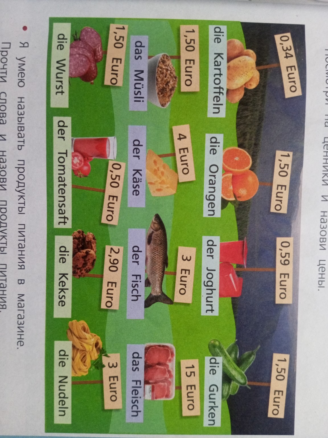 Изображение задачи: Это оброзец Реши задачу: Это задание выполнить по