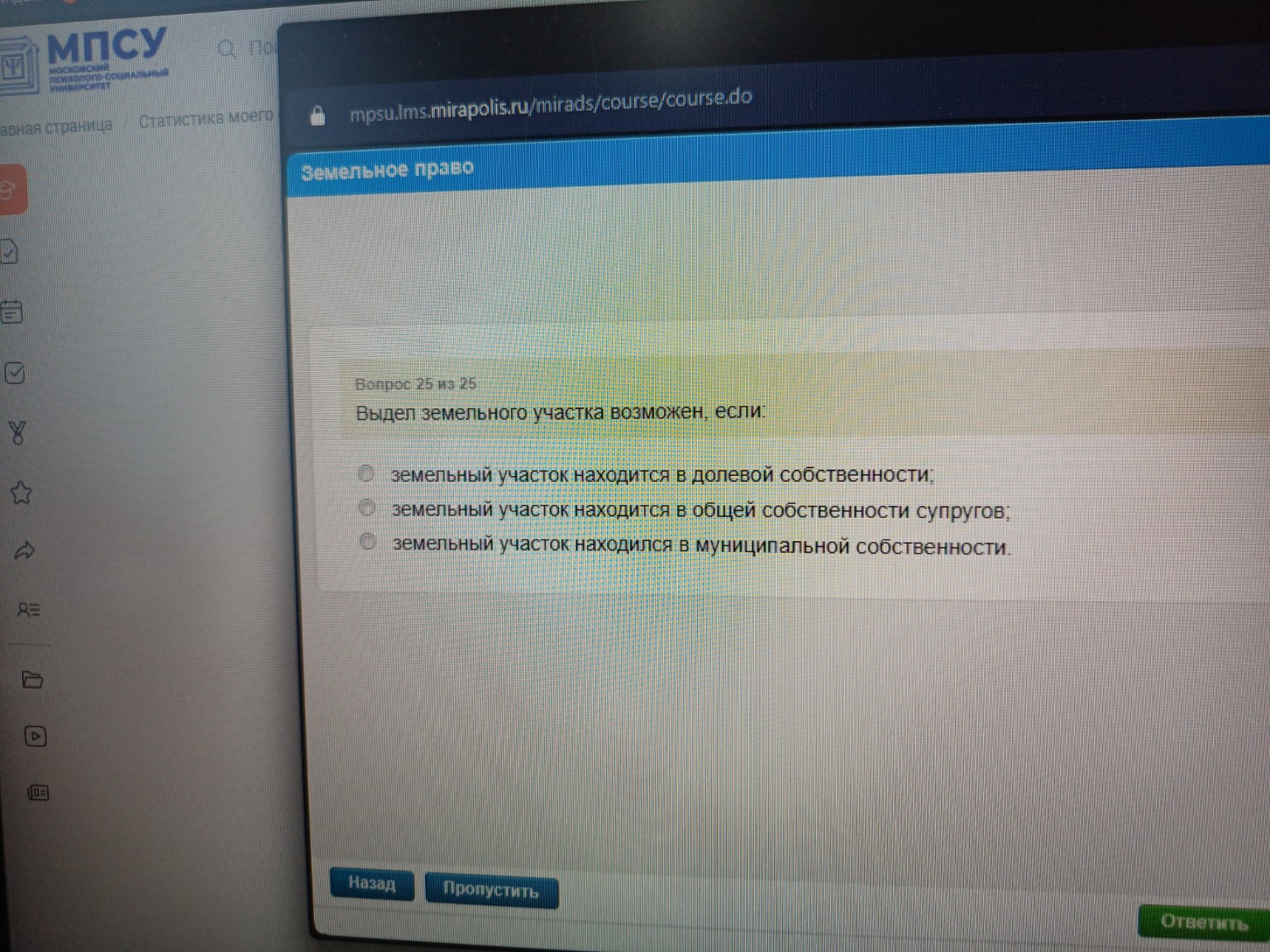 Изображение задачи: 