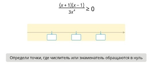 Изображение задачи: Реши