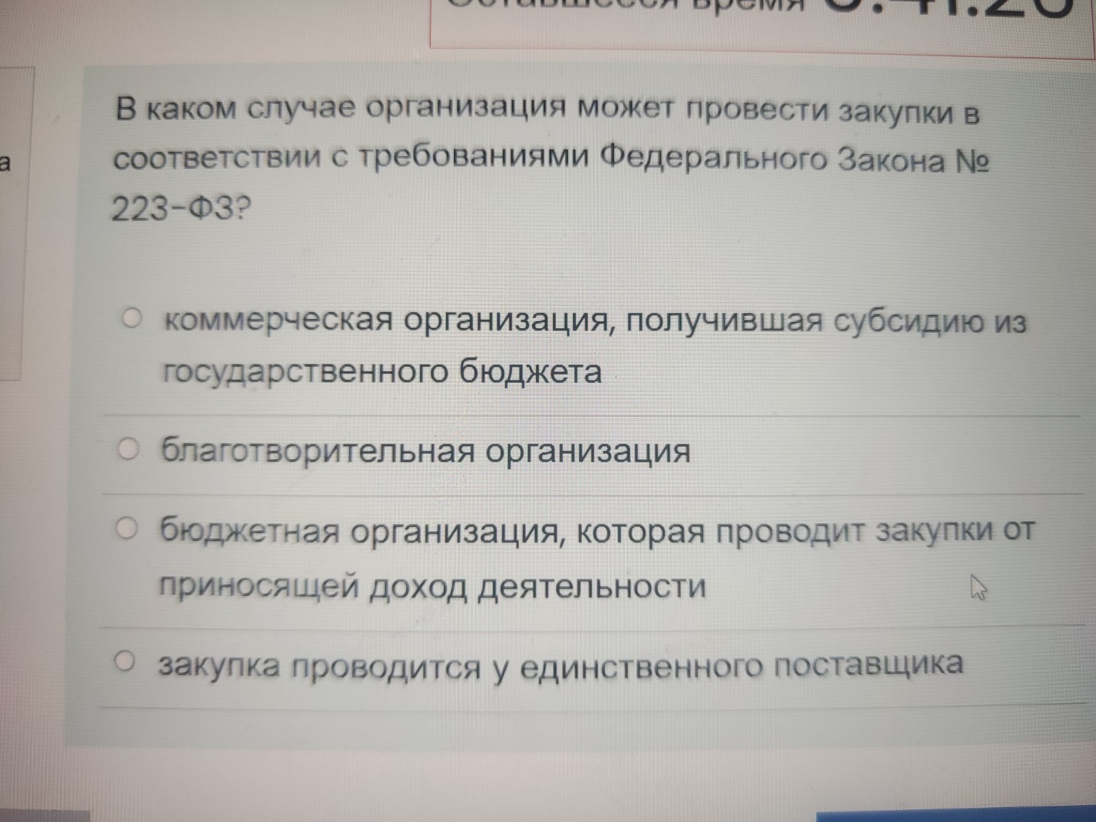 Изображение задачи: Реши задачу: Выбрать правильный ответ Реши задачу: