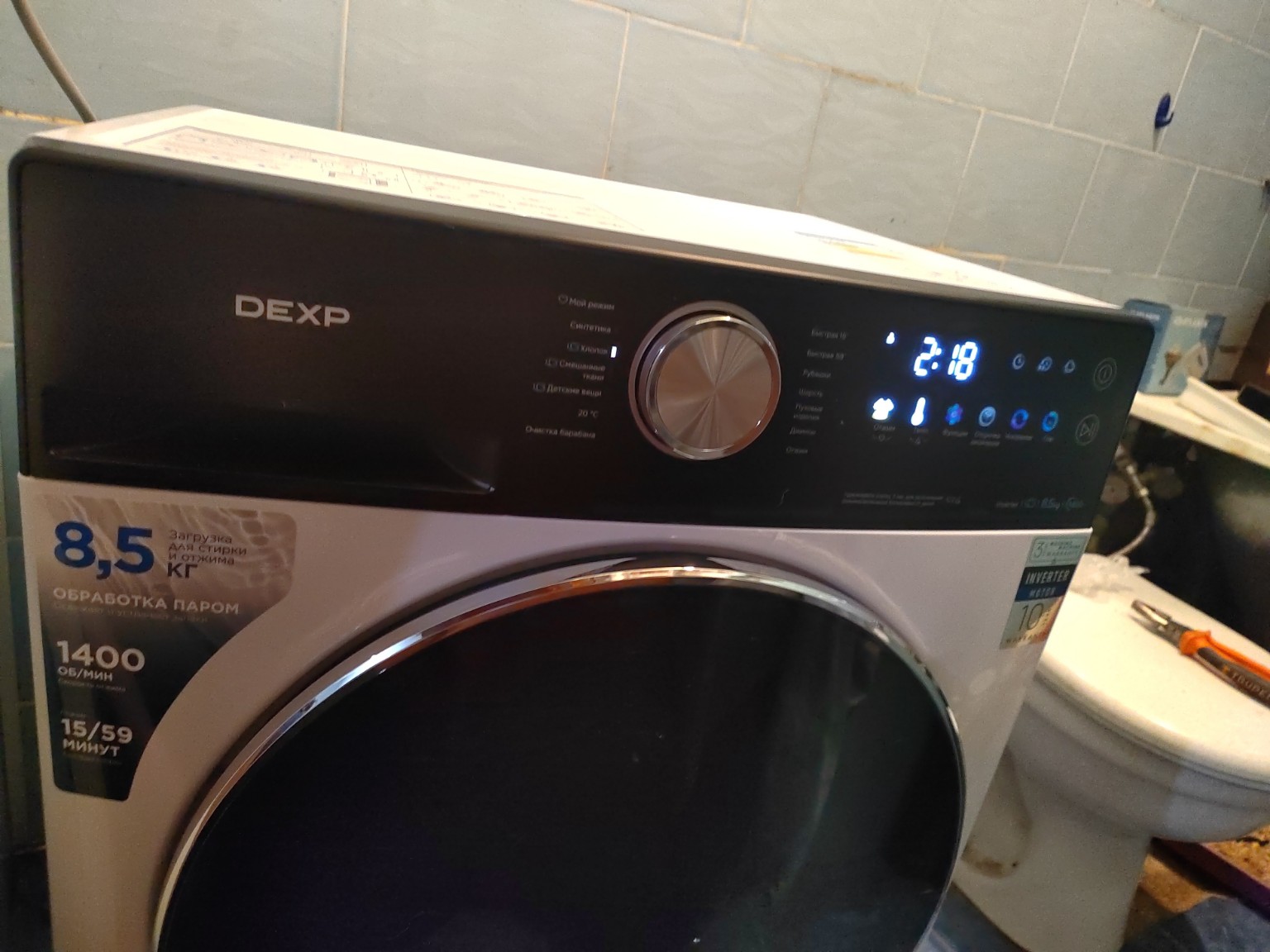 Изображение задачи: Машинка подключи на почему не поступает вода