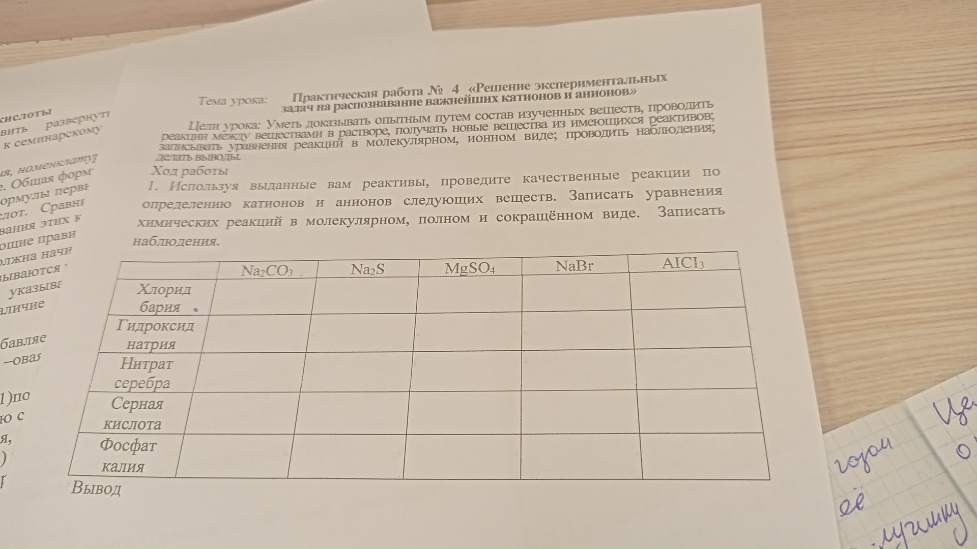 Изображение задачи: на фото