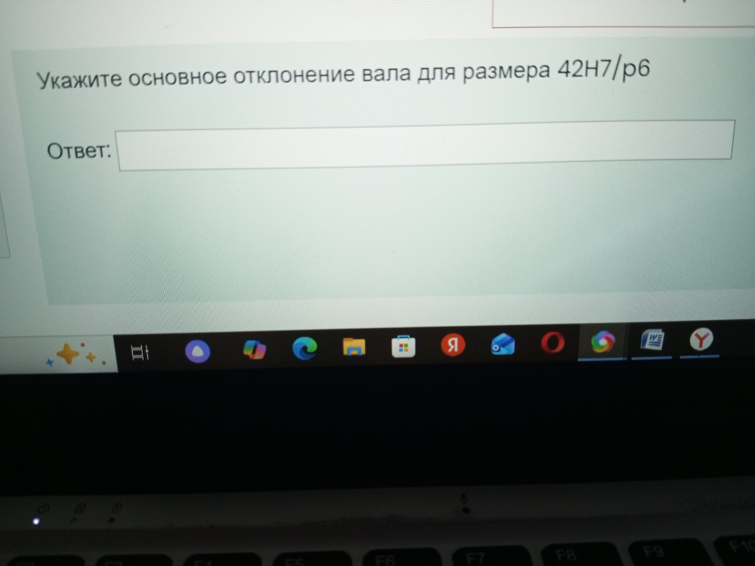 Изображение задачи: