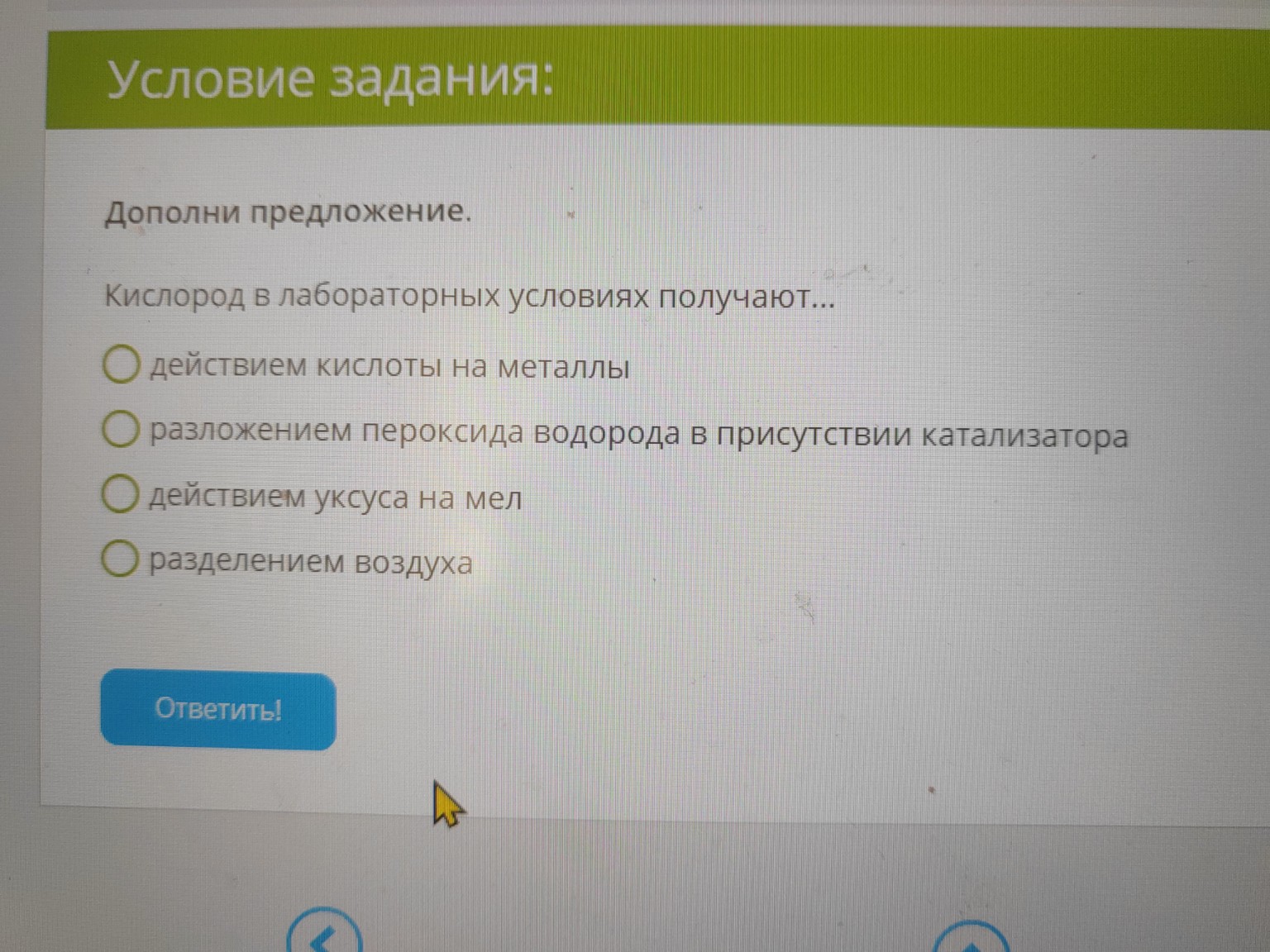 Изображение задачи: 