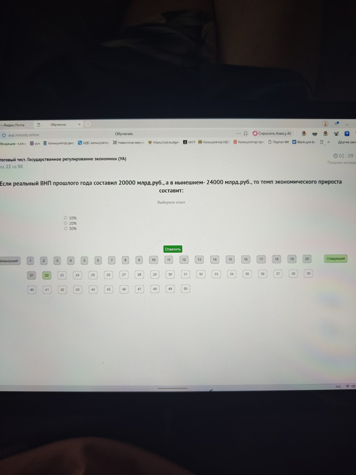 Изображение задачи: 