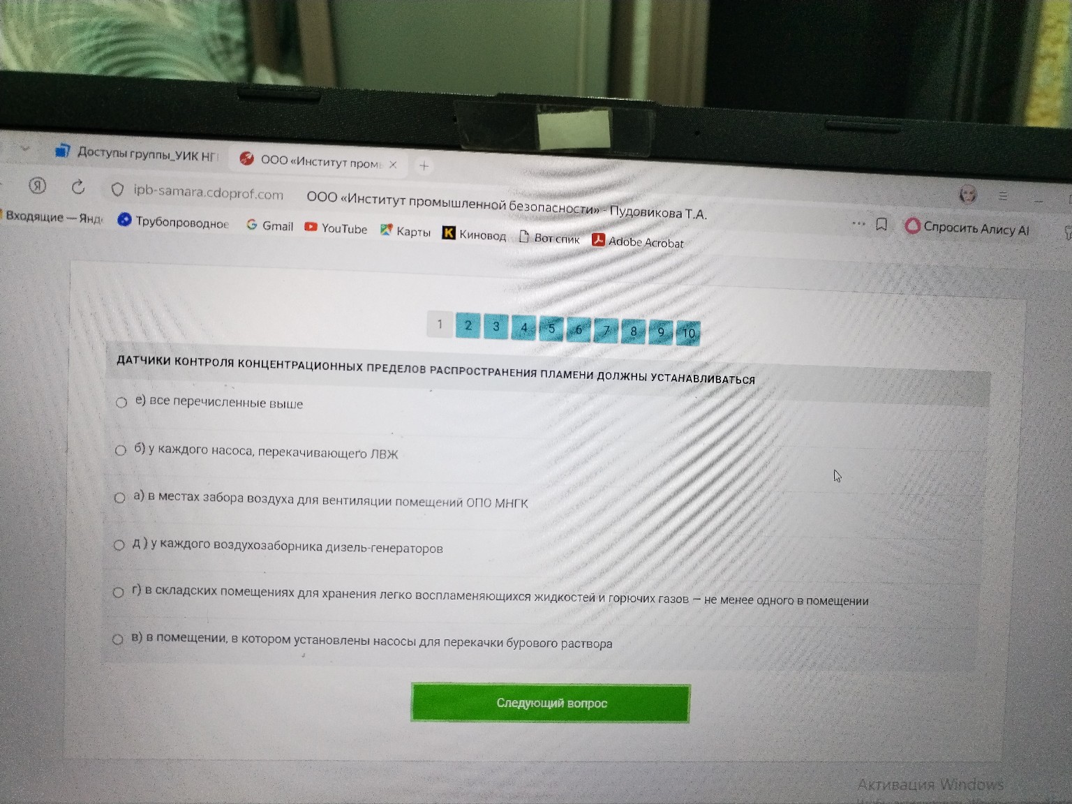 Изображение задачи: