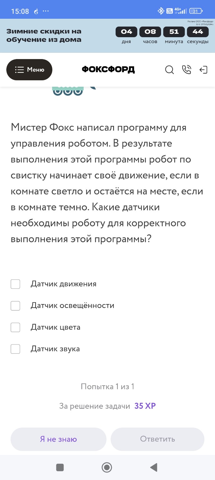 Изображение задачи: