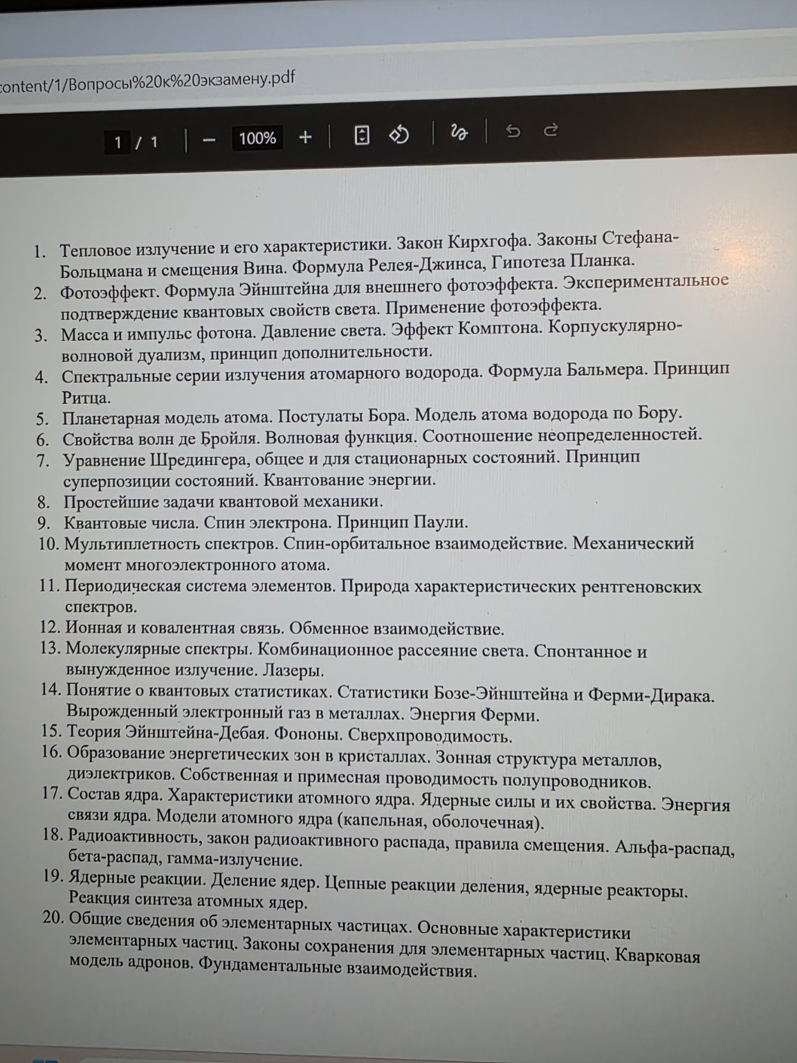 Изображение задачи: Реши задачу: Ответьте на вопросы.