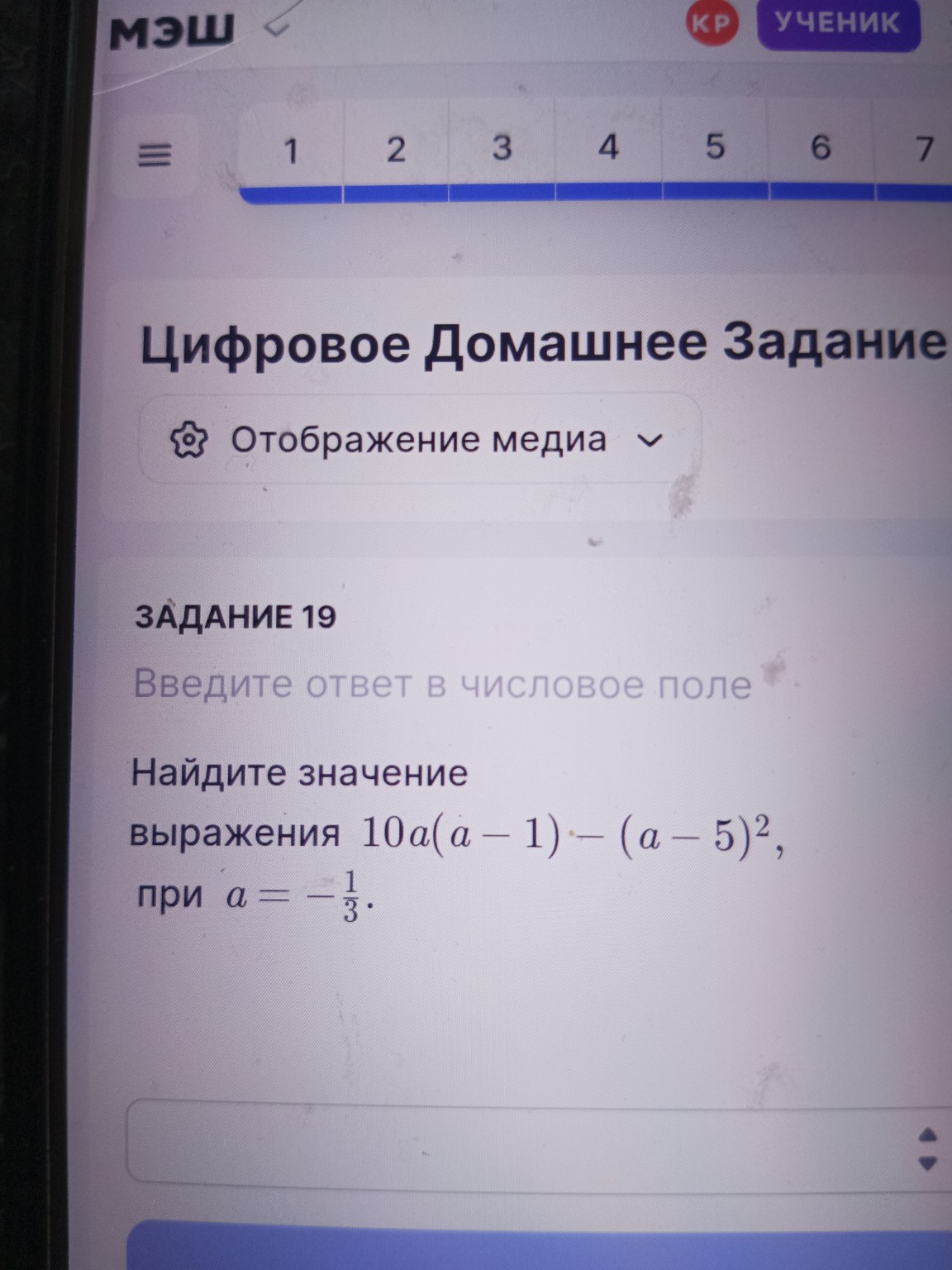 Изображение задачи: 