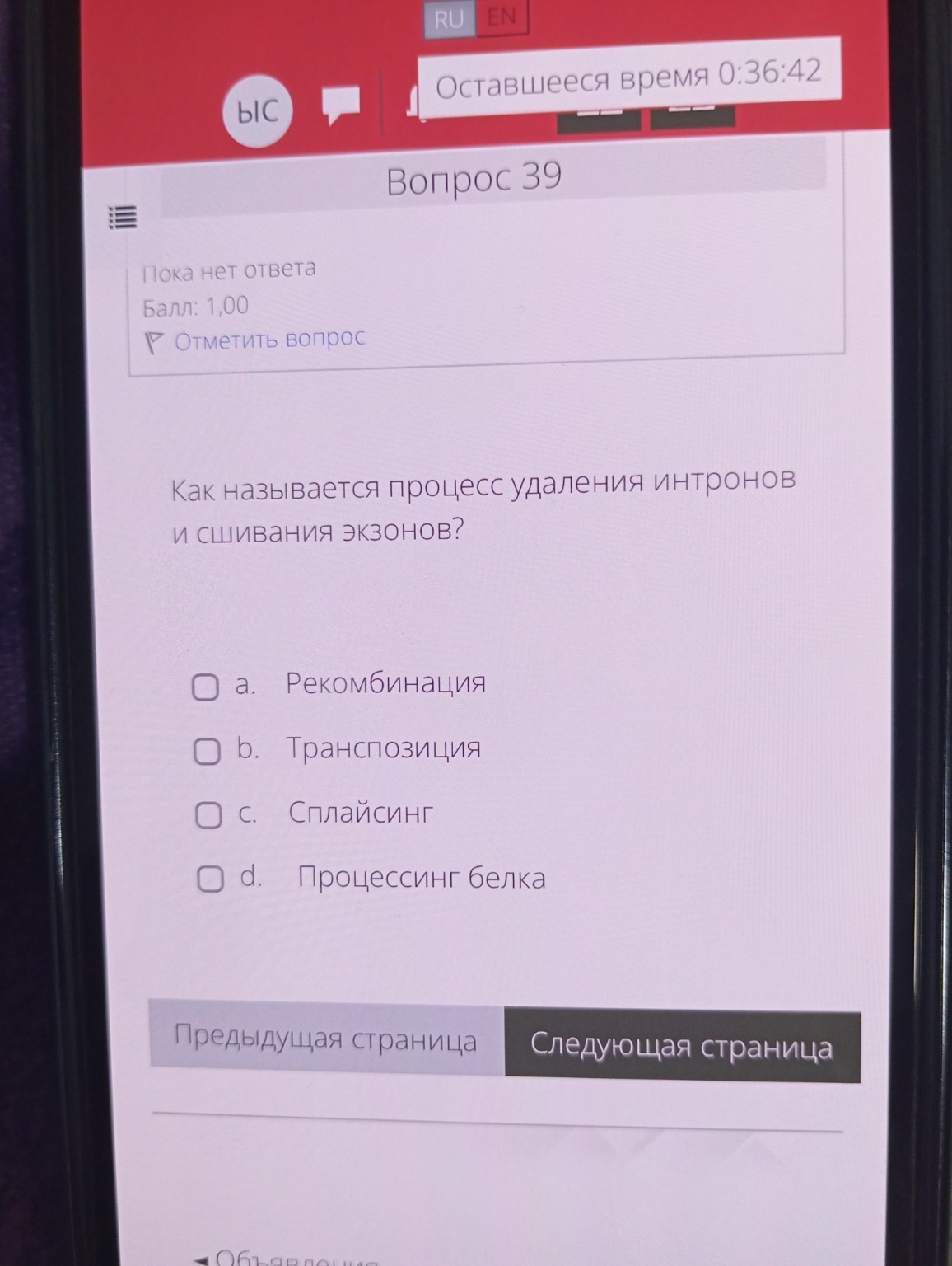 Изображение задачи: Реши задачу: Ответ Реши задачу: Ответ