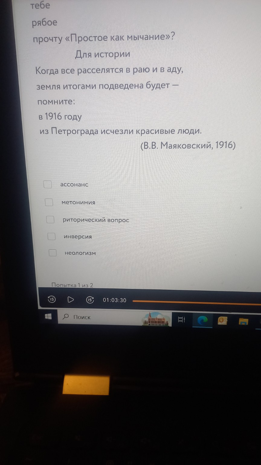 Изображение задачи: