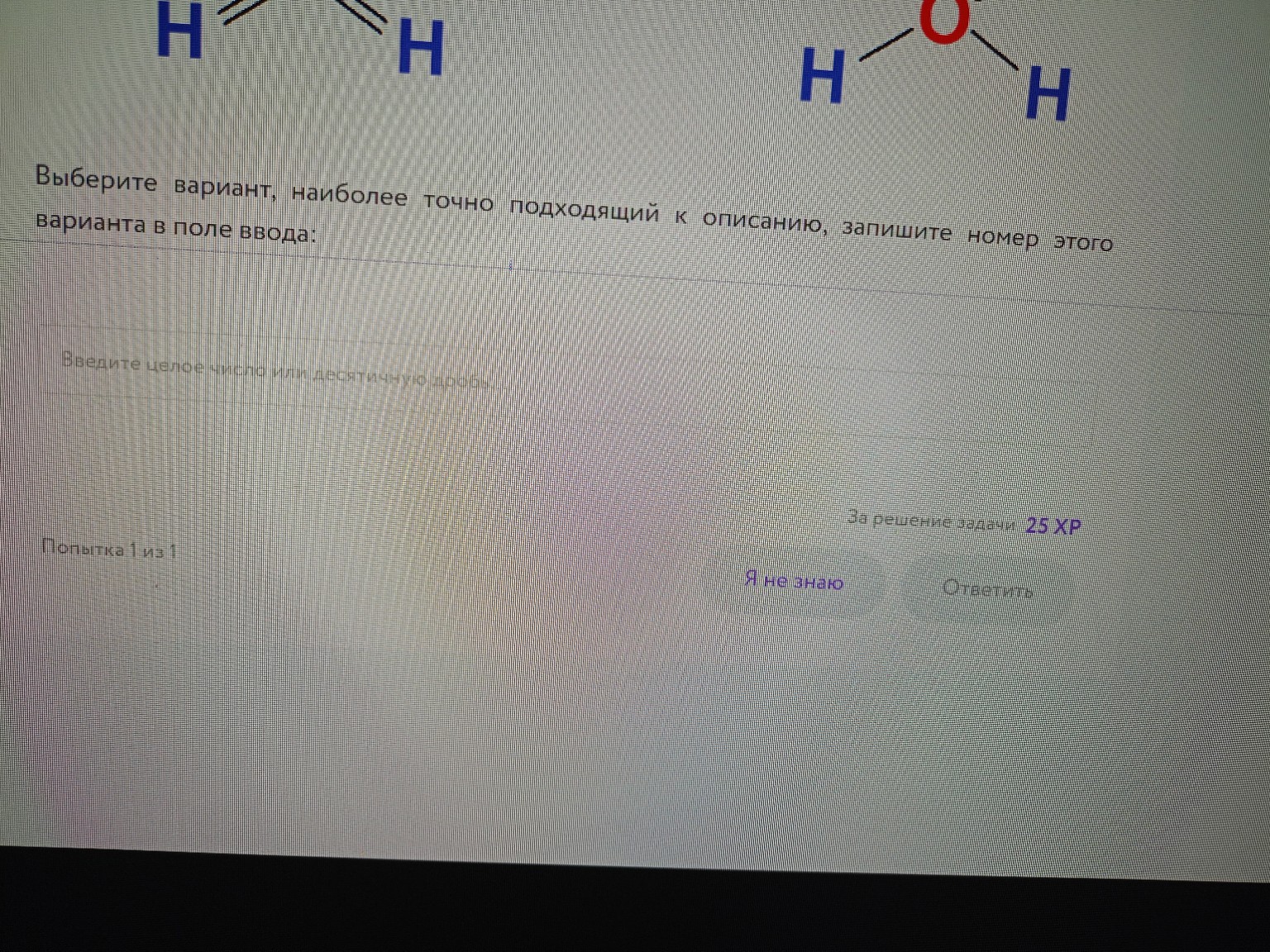 Изображение задачи: