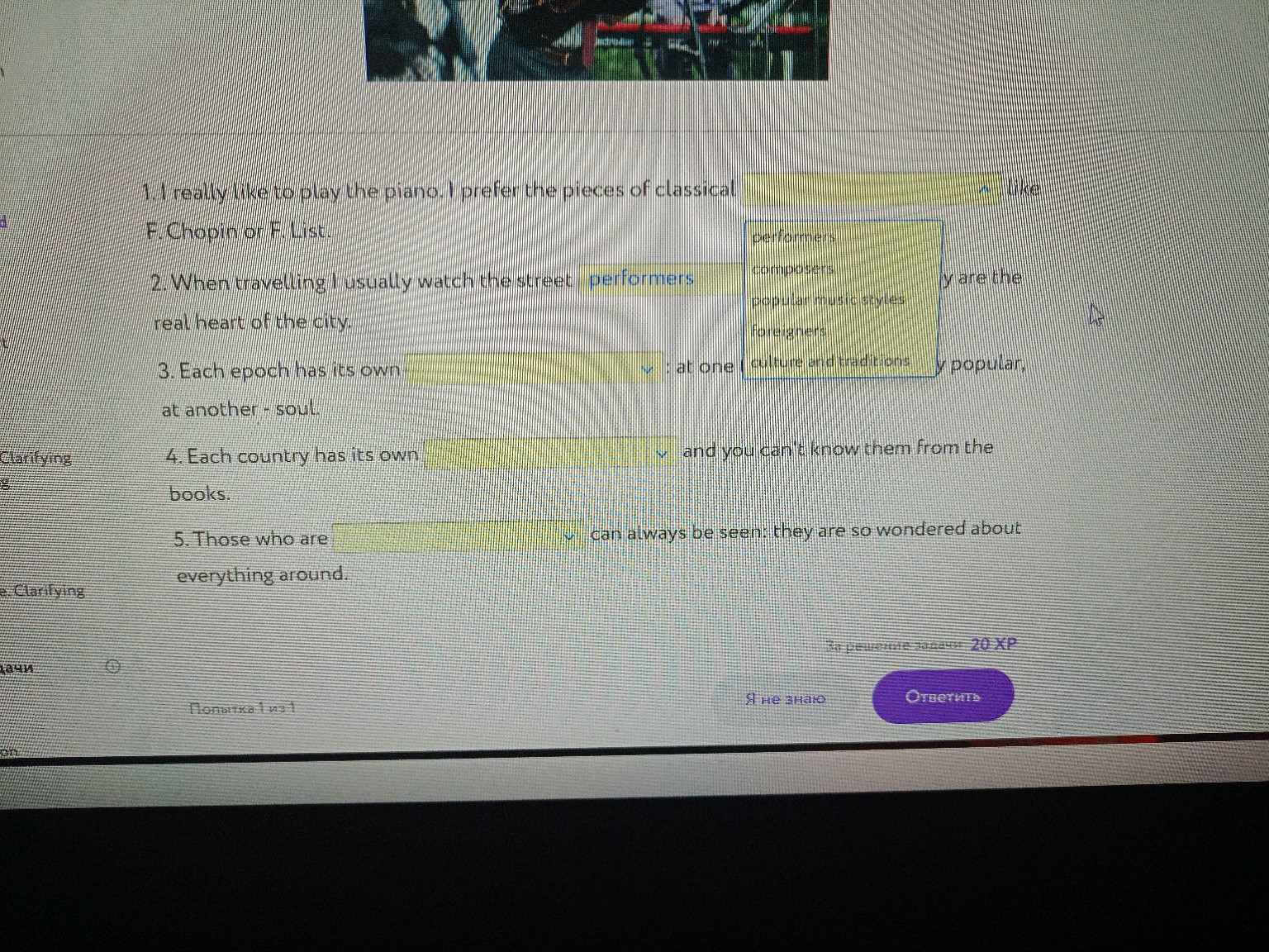 Изображение задачи: 