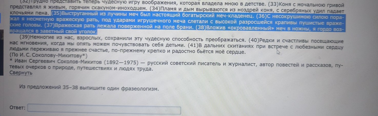 Изображение задачи: Найти правильный ответ Реши задачу: Найти правильн