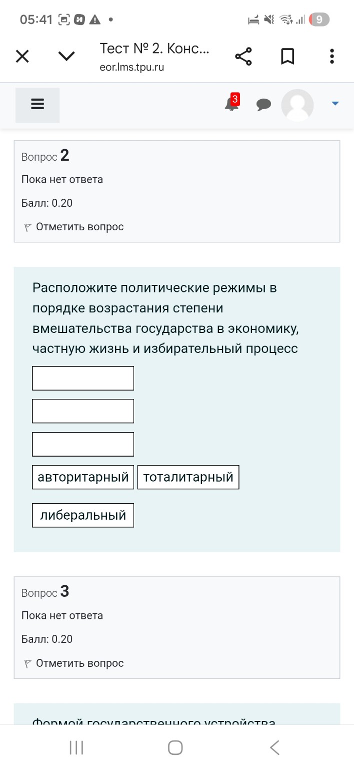 Изображение задачи: Реши задачу: Соотнести