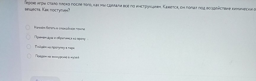 Изображение задачи: Атомная электростанция?