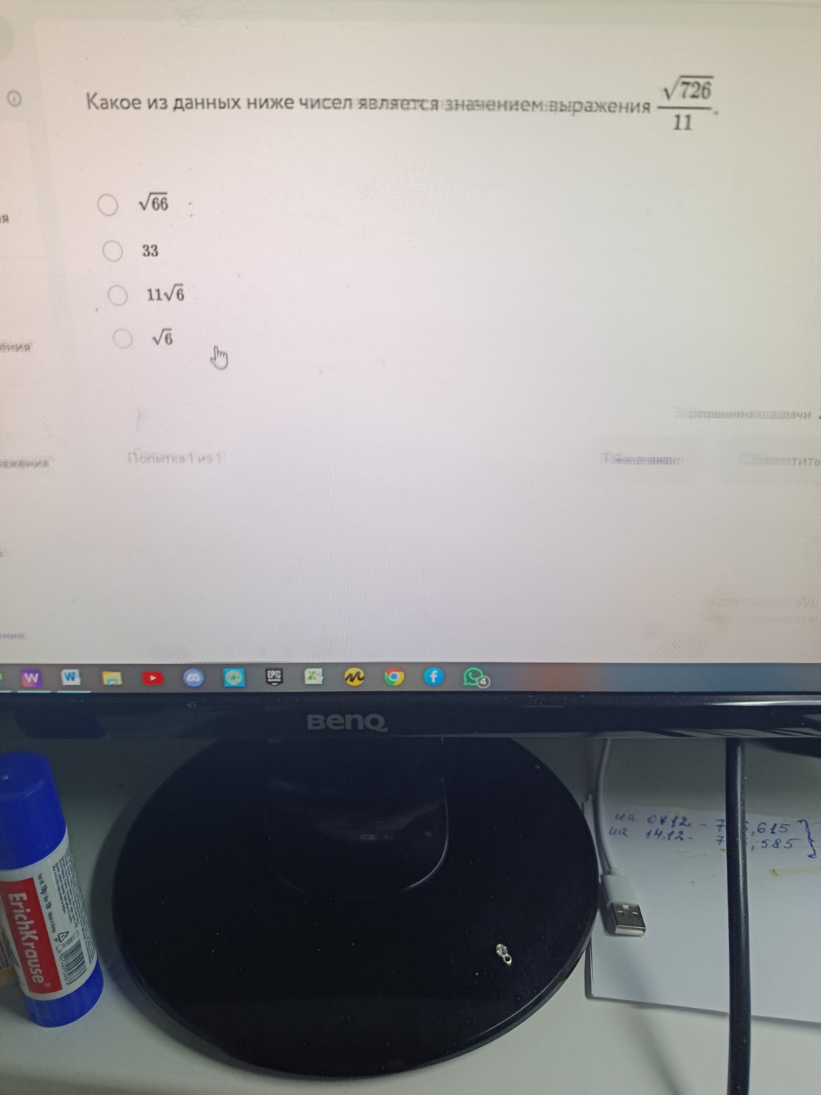 Изображение задачи: 