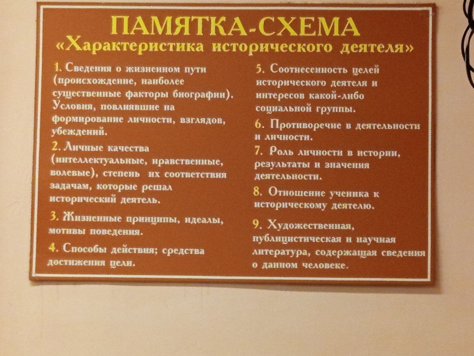 Изображение задачи: Сделай реферат на 30 листов про Александра Василье