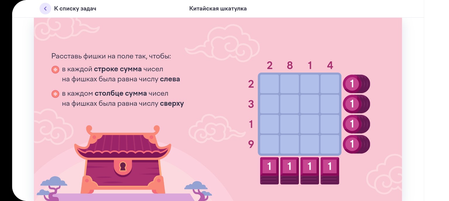 Изображение задачи: дравствуй, AntAI! Как дела? Помоги, пожалуйста, ре