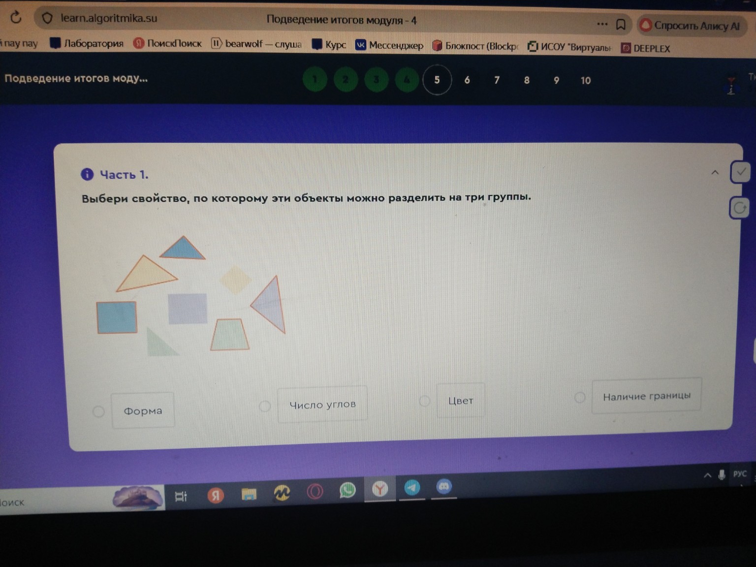 Изображение задачи: 