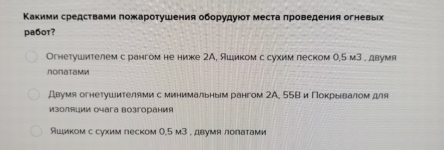 Изображение задачи: Реши задачу Реши задачу: 