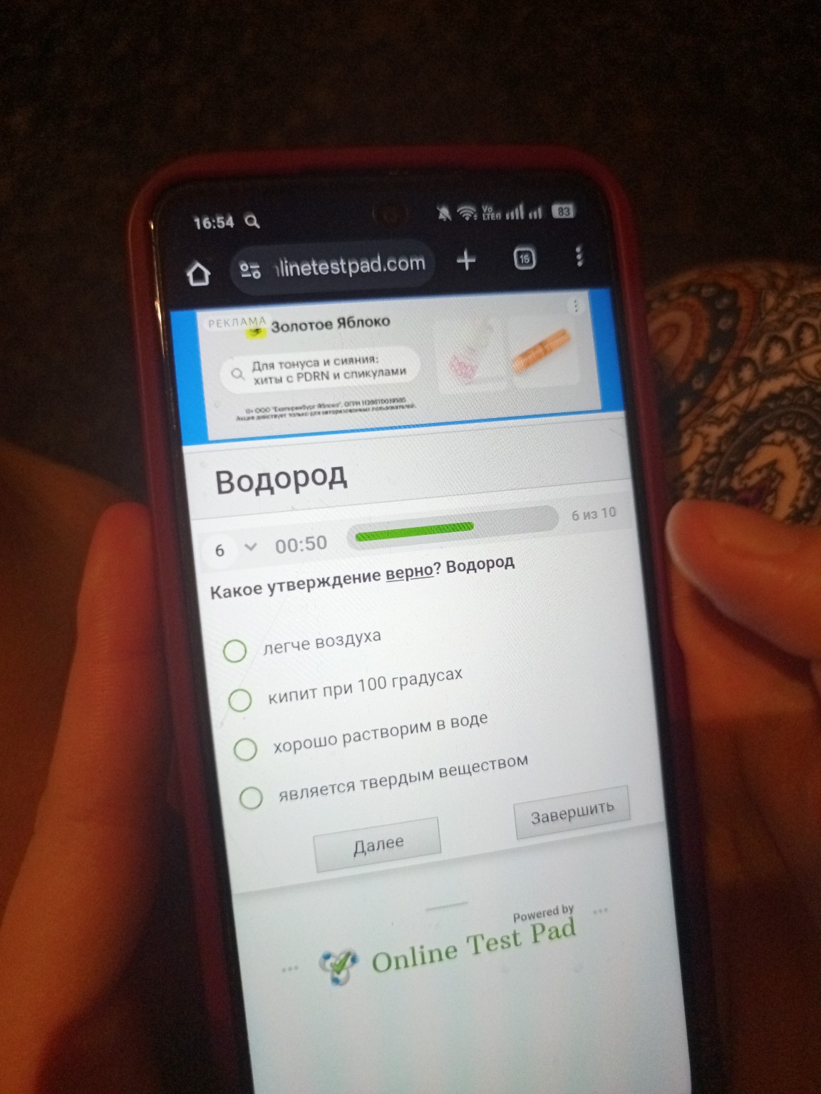 Изображение задачи: 