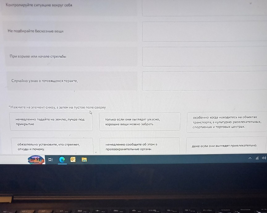 Изображение задачи: Атомная электростанция?